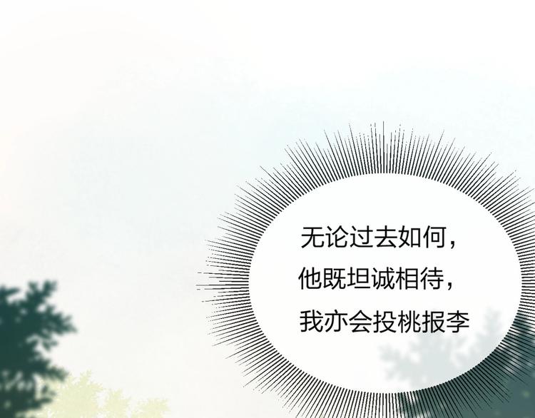 第13话 桌案上的代价72