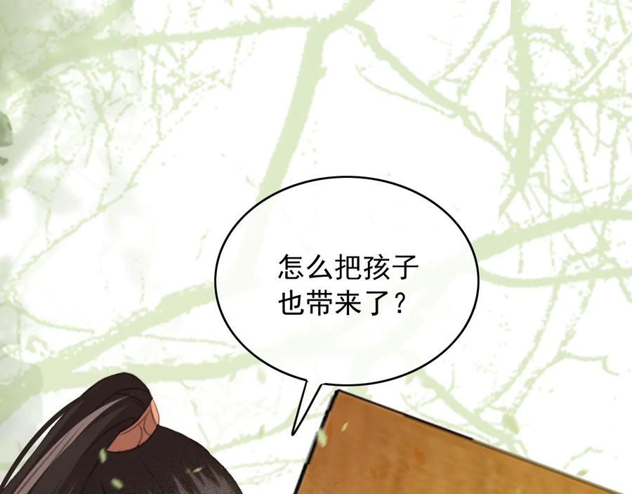 第94话 出游67