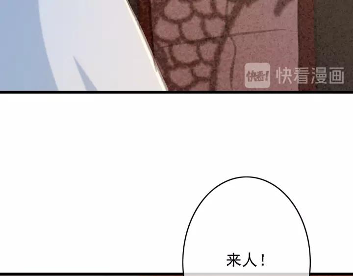 第46话 春风一度61