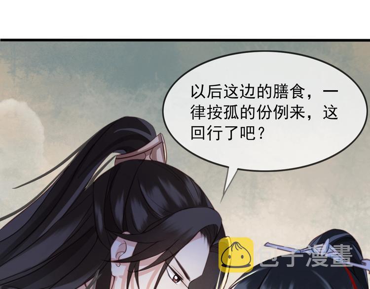 第7话 谁好厉害？34