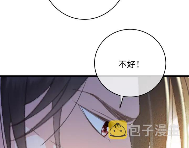 第70话 路上被劫59
