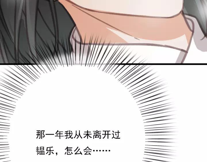 第61话 我们能一起睡觉吗74