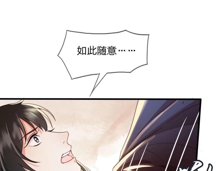 第9话 昨晚发生了什么！50