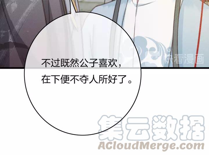 第68话 偷泥人20