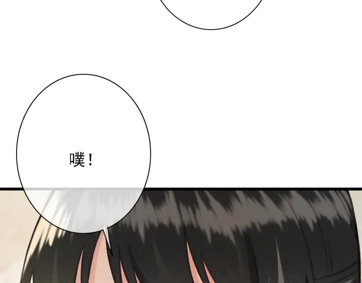 第82话 泼脏水47
