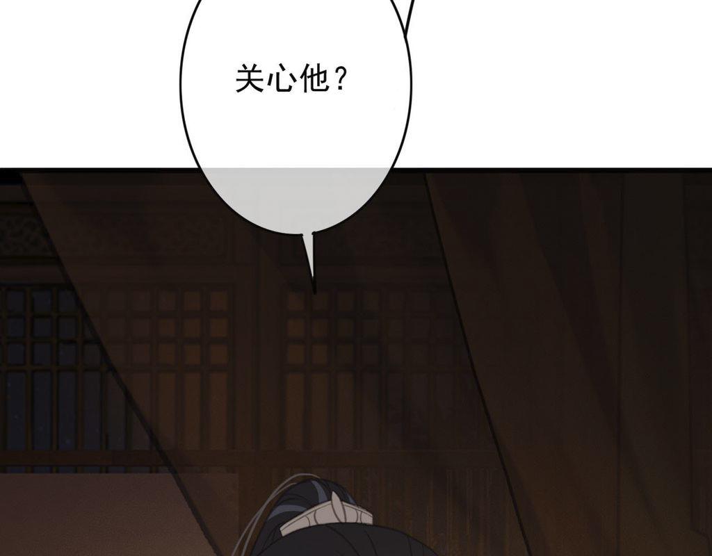 第31话 事情败露？56