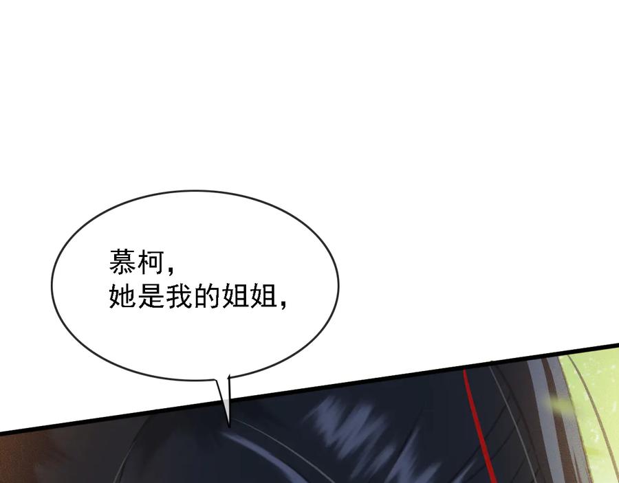 第101话 再次毒发67