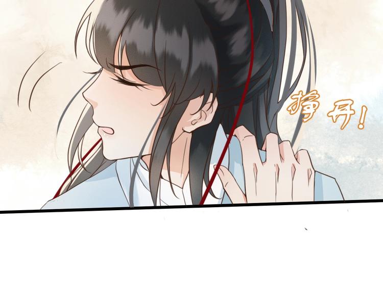 第3话 只要你一人32