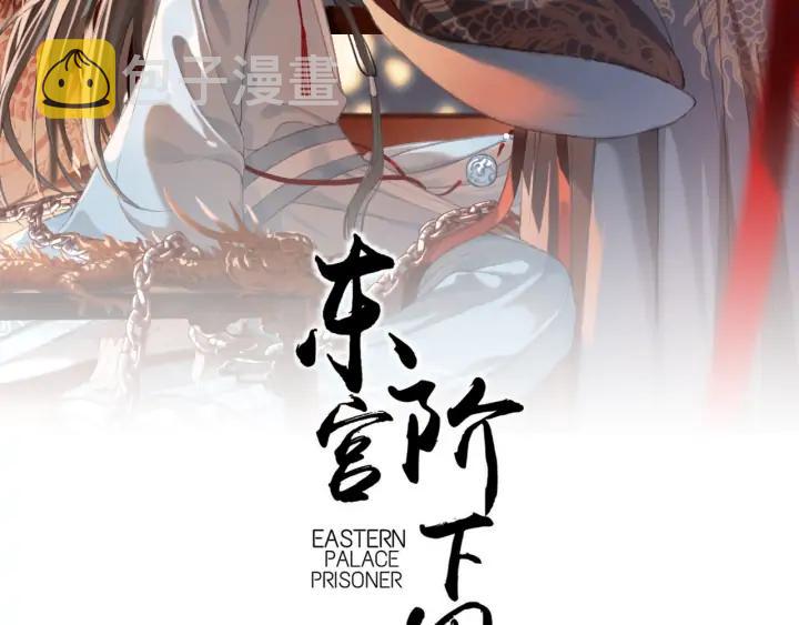 第77话 背后的危机1