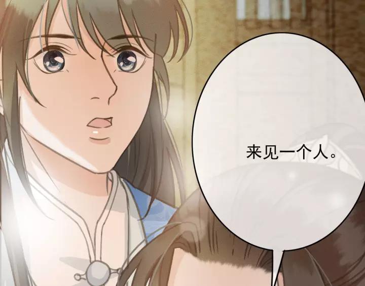 第65话 安歌如此主动？114
