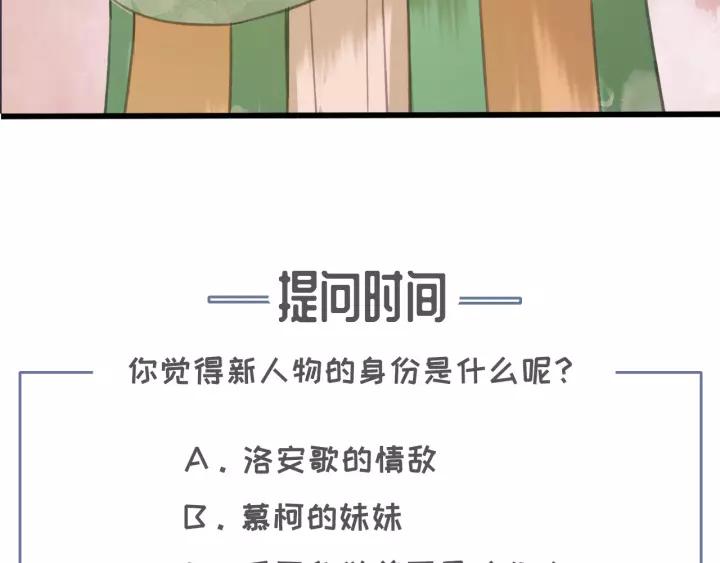 第50话 偷吃现场106