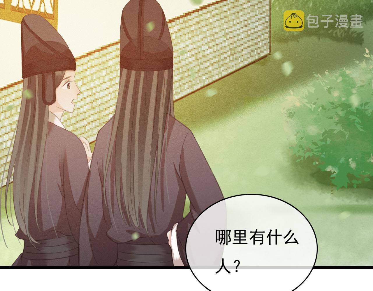 第30话 你到底是谁！？5