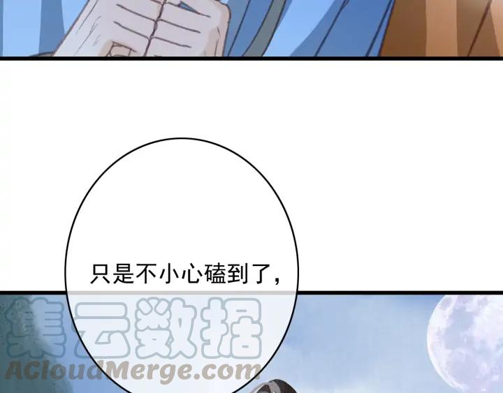 第73话 跳崖52