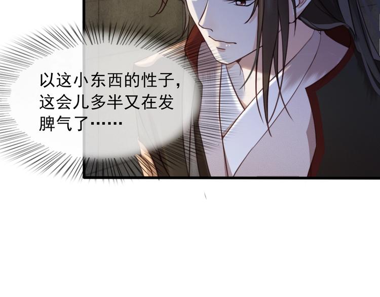 第7话 谁好厉害？9