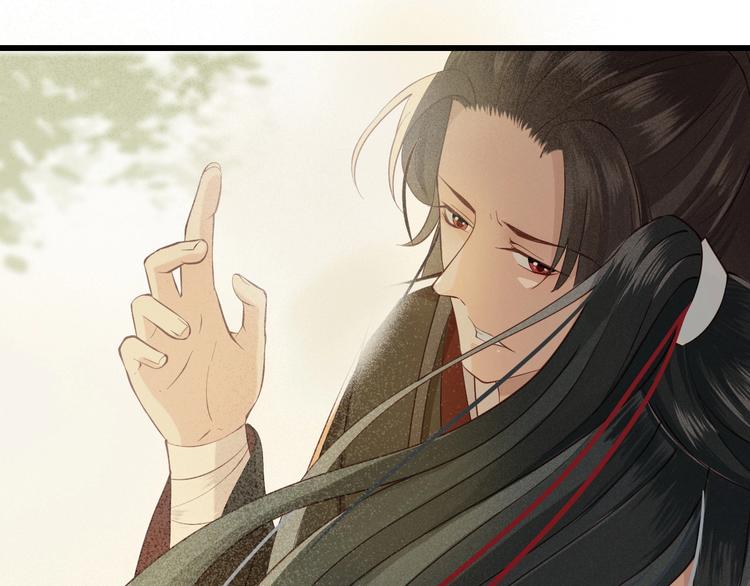 第15话 想要我扒光你丢出去？14