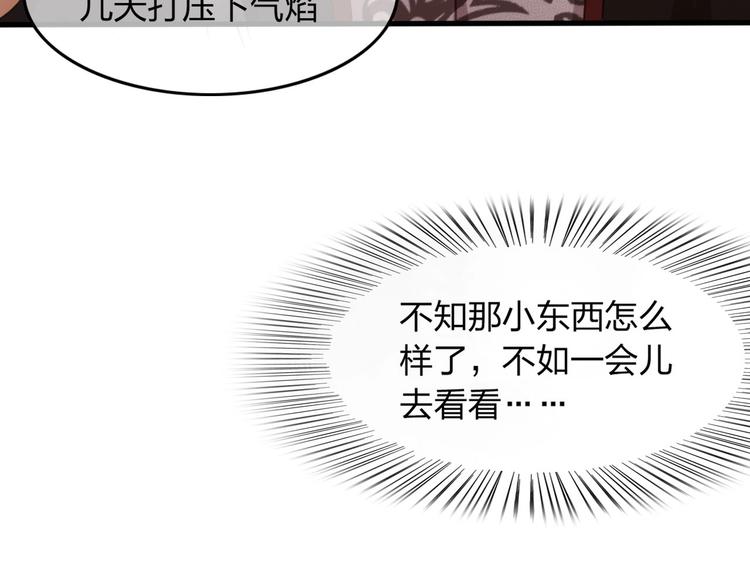第6话 打一棒子给一颗糖114