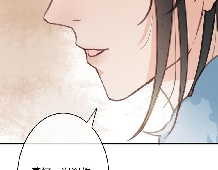 第24话 我一直都很听话68