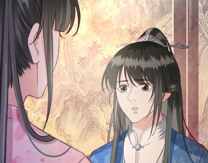 第79话 慕轲吃醋31
