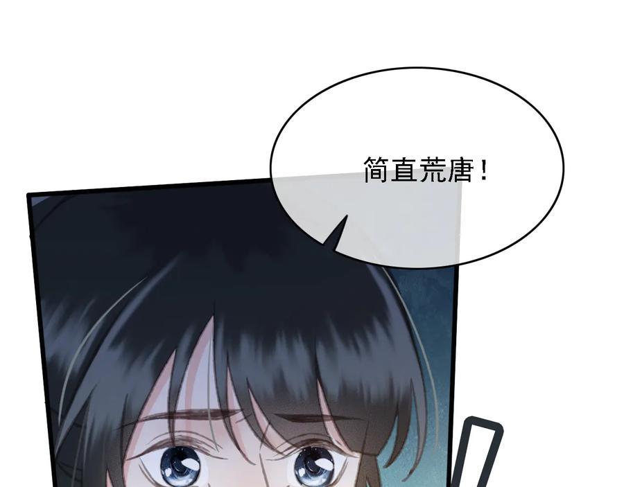 第103话  朝堂的压力71