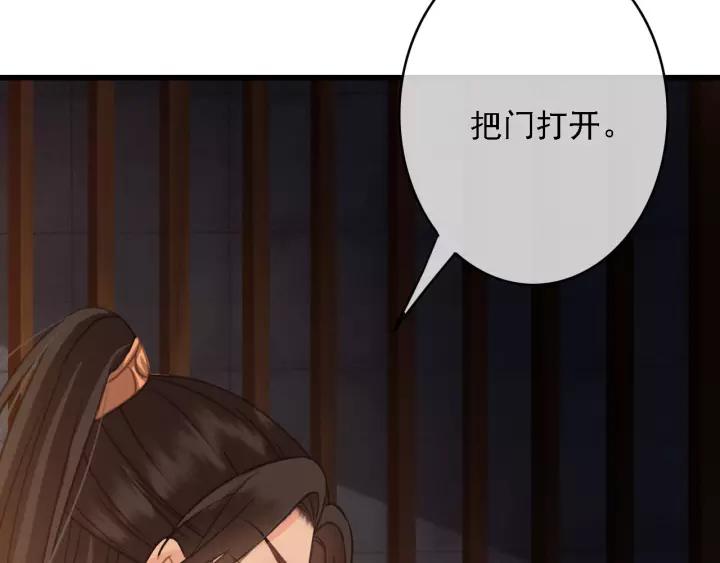 第39话 你敢伤害他？！42