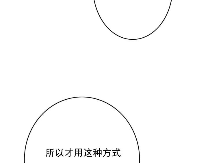 第61话 我们能一起睡觉吗9