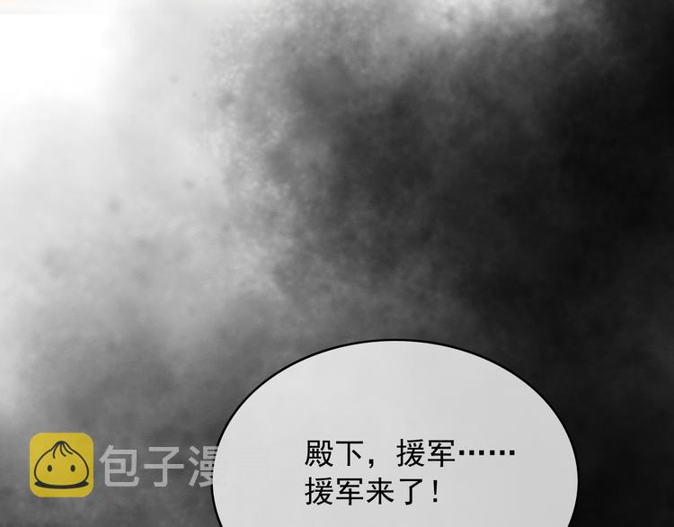 第88话 慕轲的儿子？34