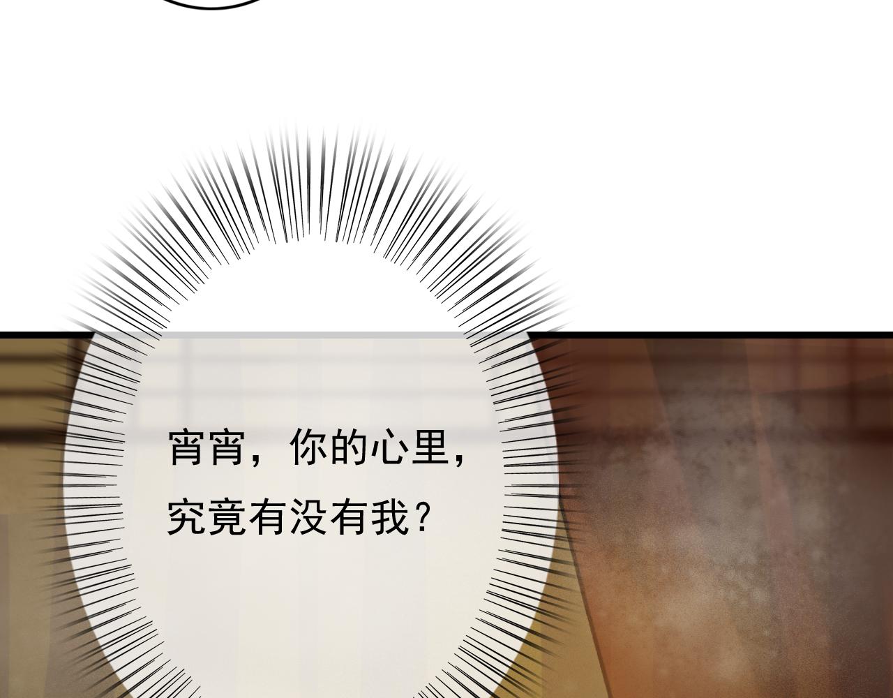 第34话 药浴81