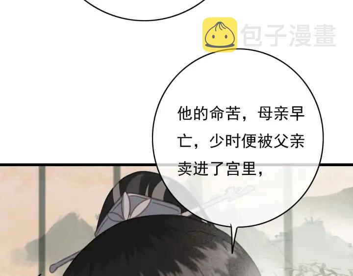 第77话 背后的危机27