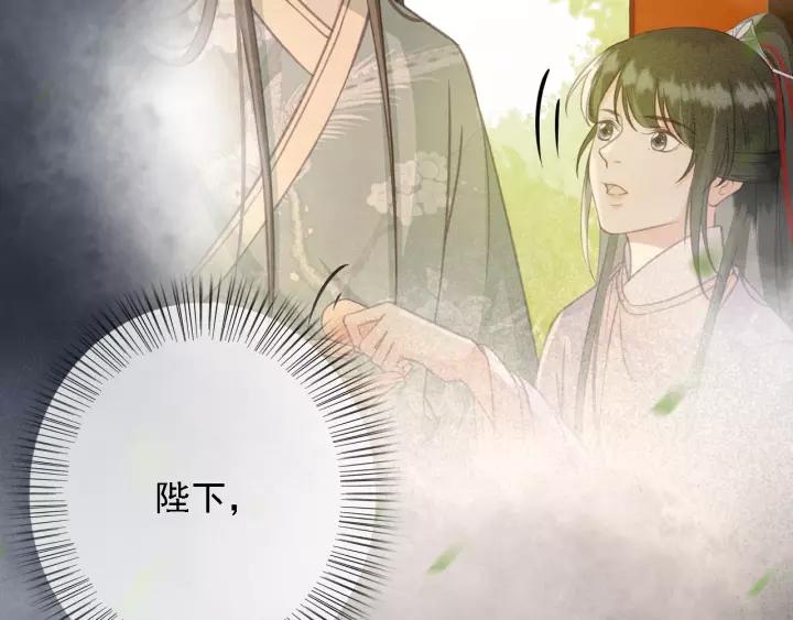 第48话 阿廷之死83