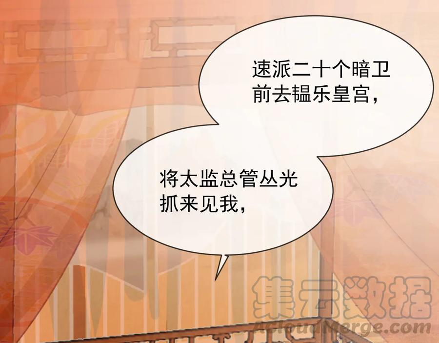 第102话 失忆27