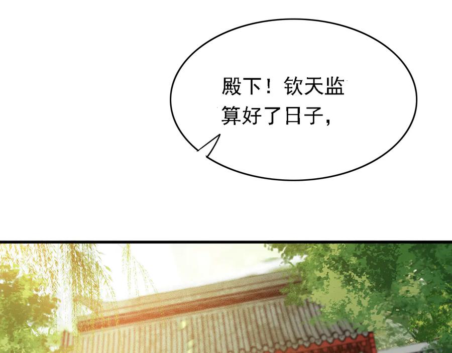 第103话  朝堂的压力59