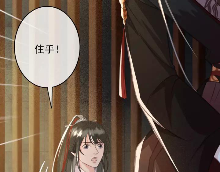 第40话 想在这儿尝试一番？31
