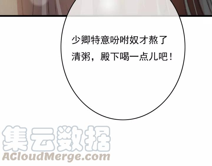 第64话 互诉衷肠64