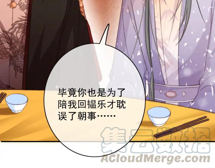 第84话 下药36