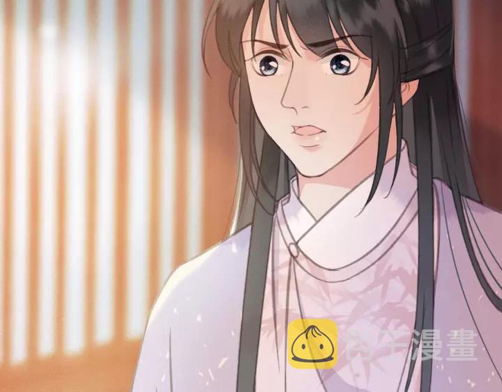 第47话 安歌的试探87