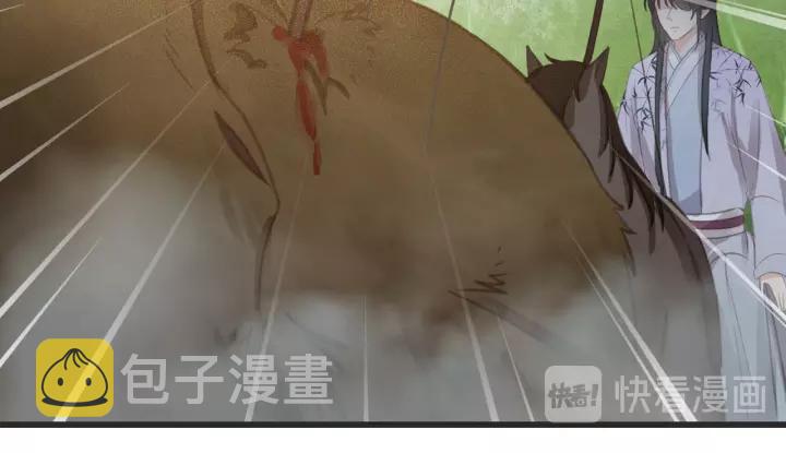 第54话 皇后的请求37