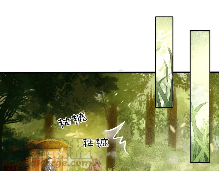 第94话 出游78