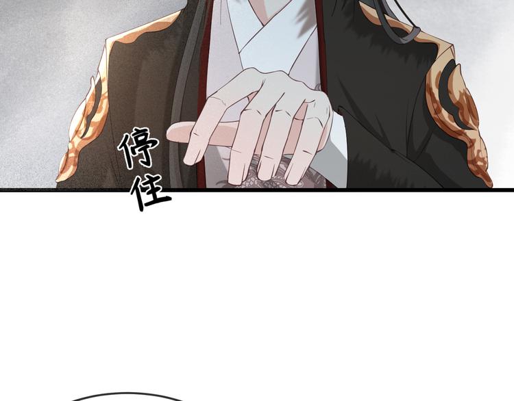 第17话 我不会再惹你生气了102