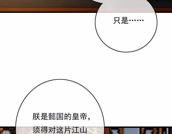 第67话 故地重游49