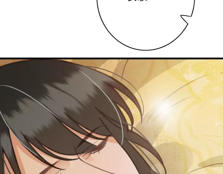 第61话 我们能一起睡觉吗63