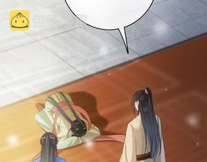第81话 色诱21