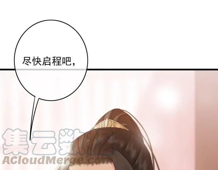 第80话 我不会让你受委屈的56
