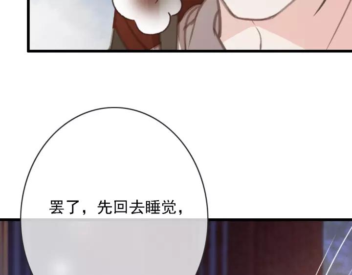 第51话 家宴23