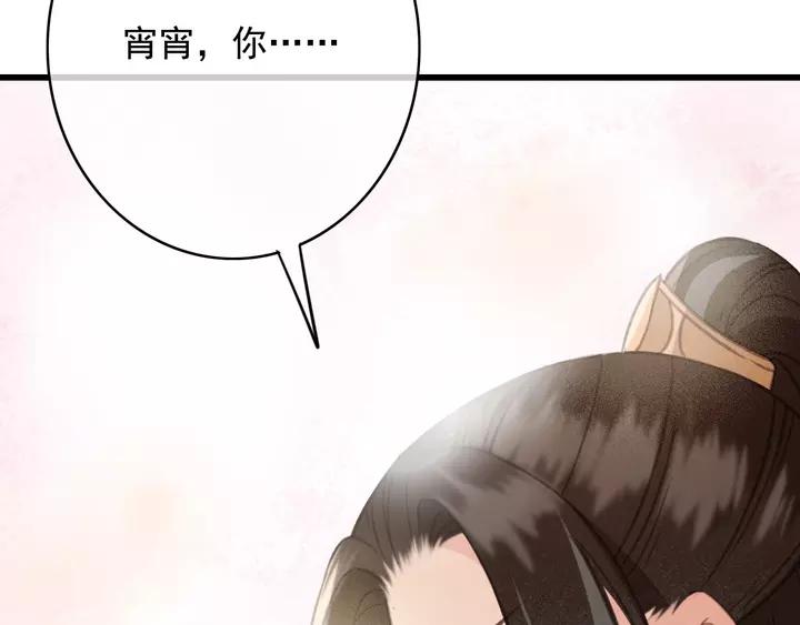 第69话 我想起来了91
