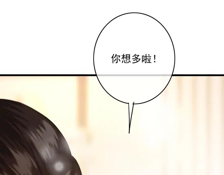 第77话 背后的危机67