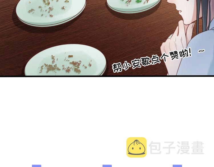 第7话 谁好厉害？126