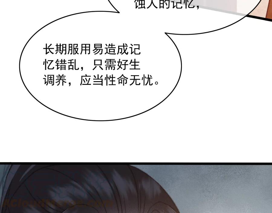 第103话  朝堂的压力33