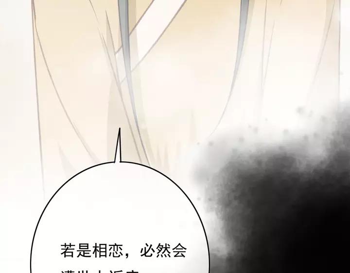 第69话 我想起来了69