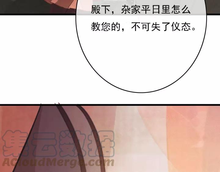 第41话 慕柯要人104