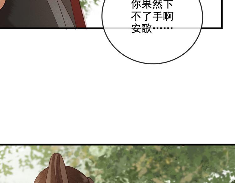 第16话 我倒想看看你有多恨我41